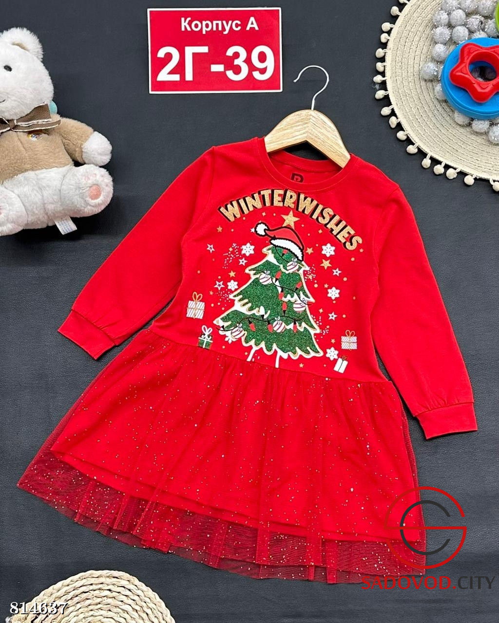 Платье для девочки новогоднее