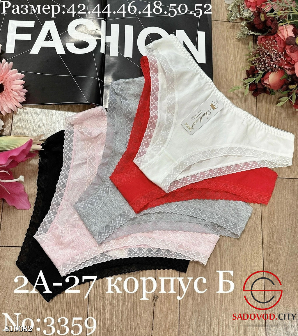 Трусики женские набор из 5 шт - Bruno фото 2