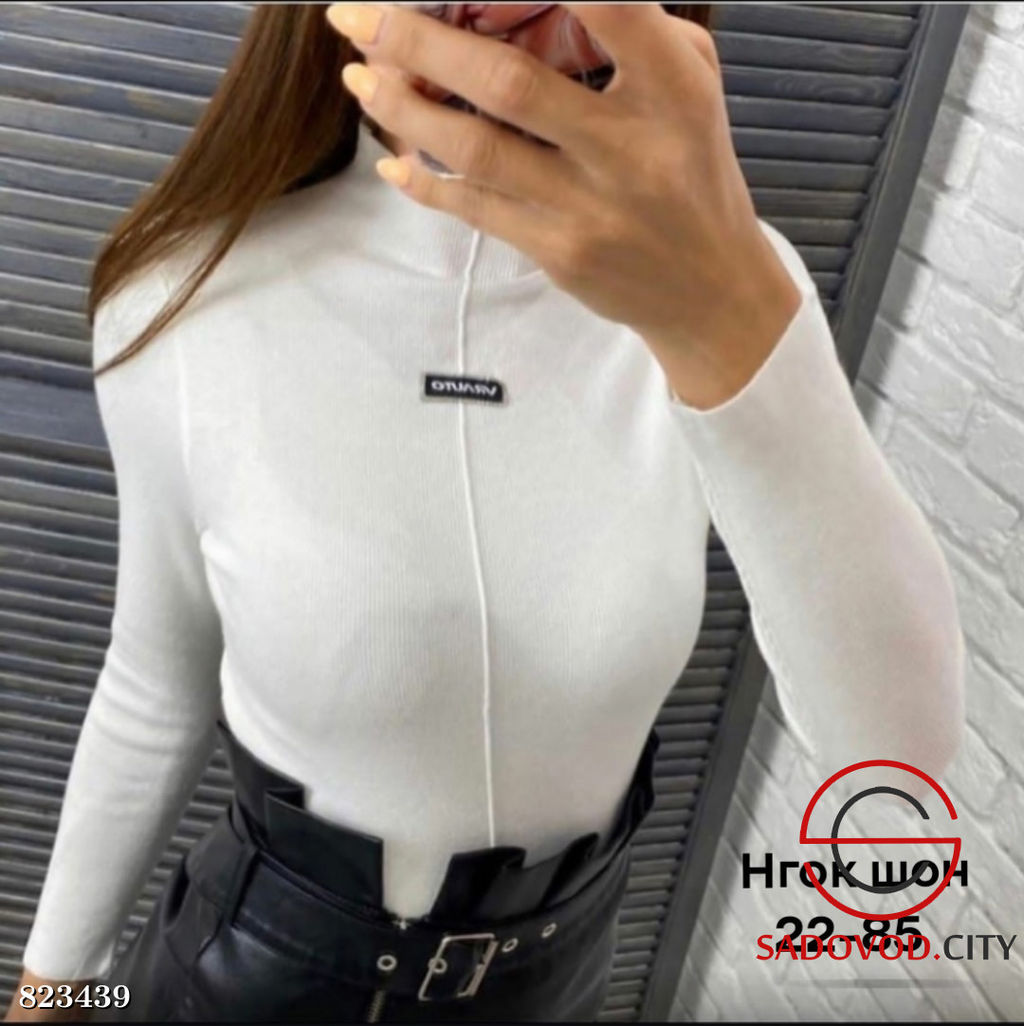 Водолазка женская однотонная