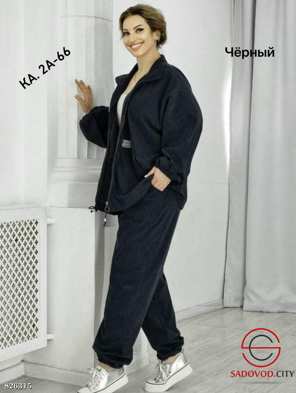 Костюм двойка из вельвета