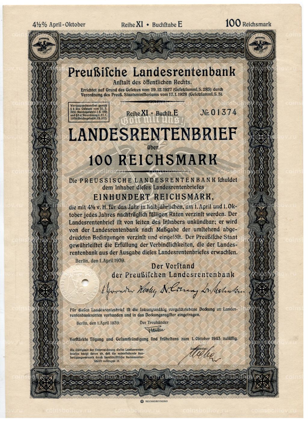 Облигация 4,5% 100 рейхсмарок 1939 года Германия