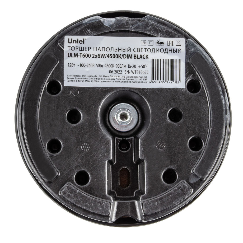 ULM-T600 2х6W/4500K/DIM BLACK Торшер напольный светодиодный, 2х6W. Сенсорный выключатель. Диммер. Черный. ТМ Uniel