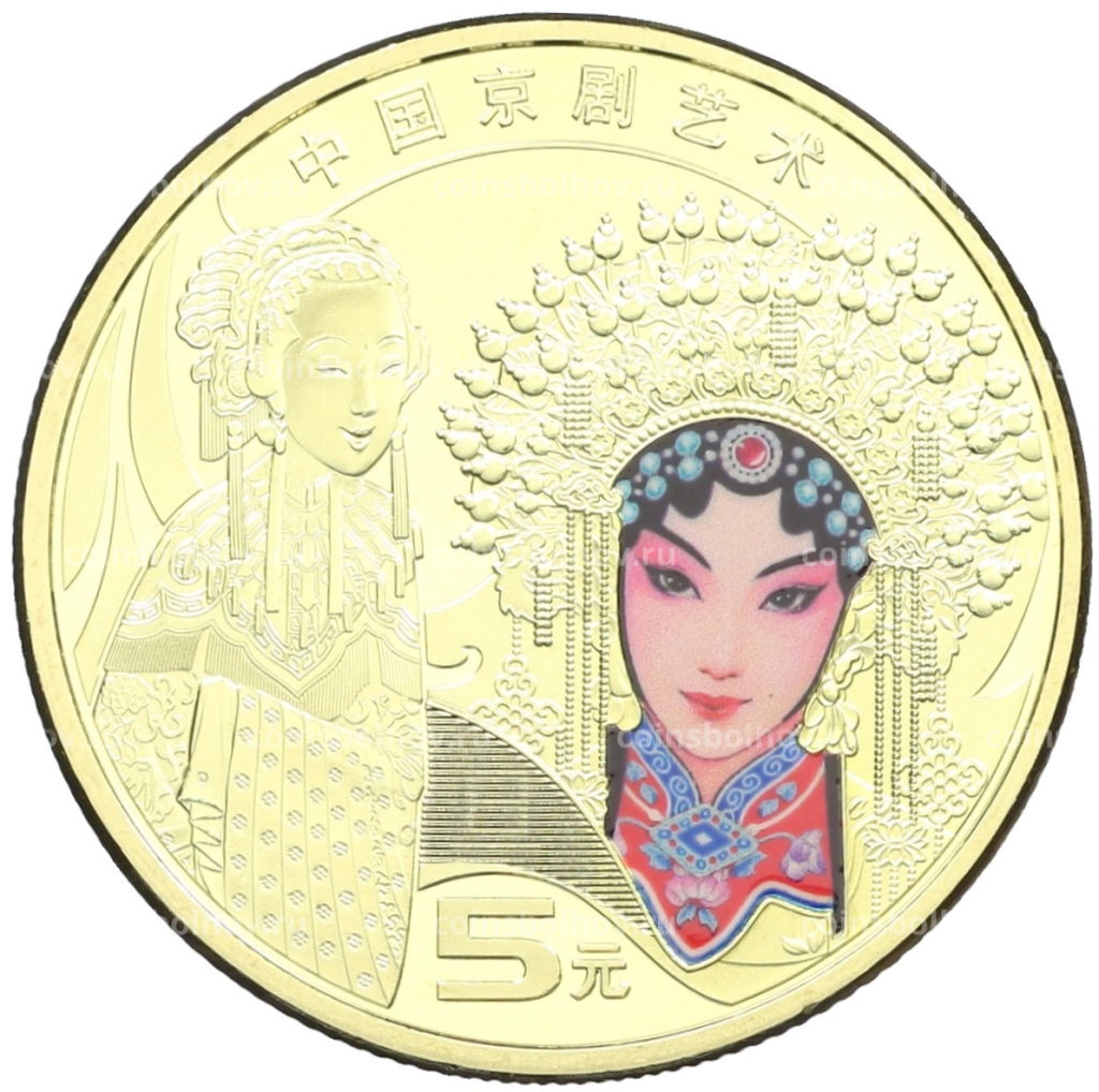 5 юаней 2024 года Китай Пекинская опера