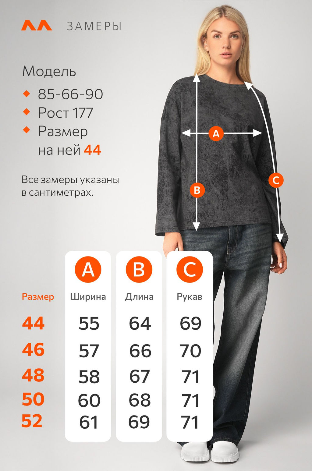 Женский лонгслив оверсайз Happyfox  фото 11