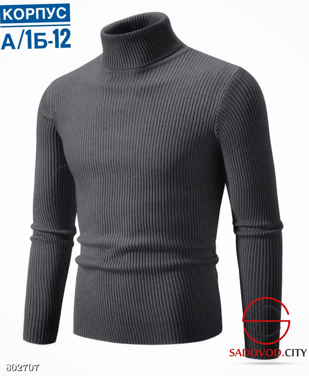 Водолазка для мужчин из хлопка - Bruno фото 2