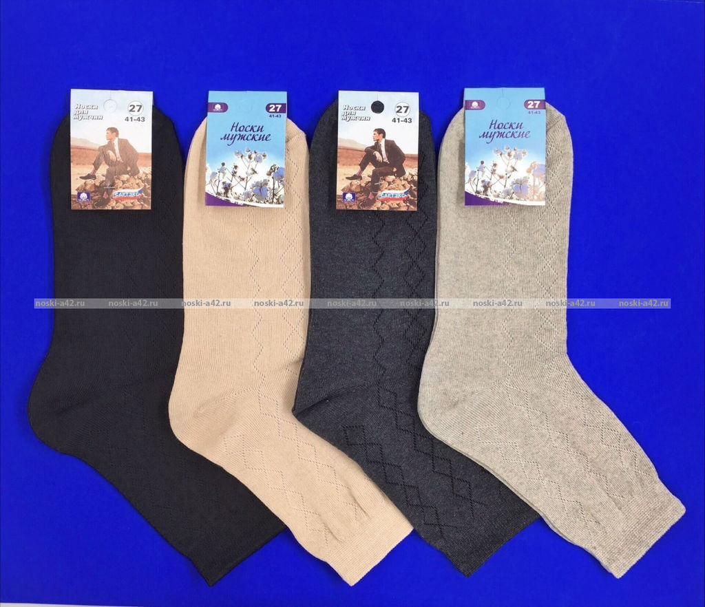 Цена за 5 пар. 5 ПАР - САРТЭКС носки мужские арт. Г-18 р ЧЕРНЫЕ