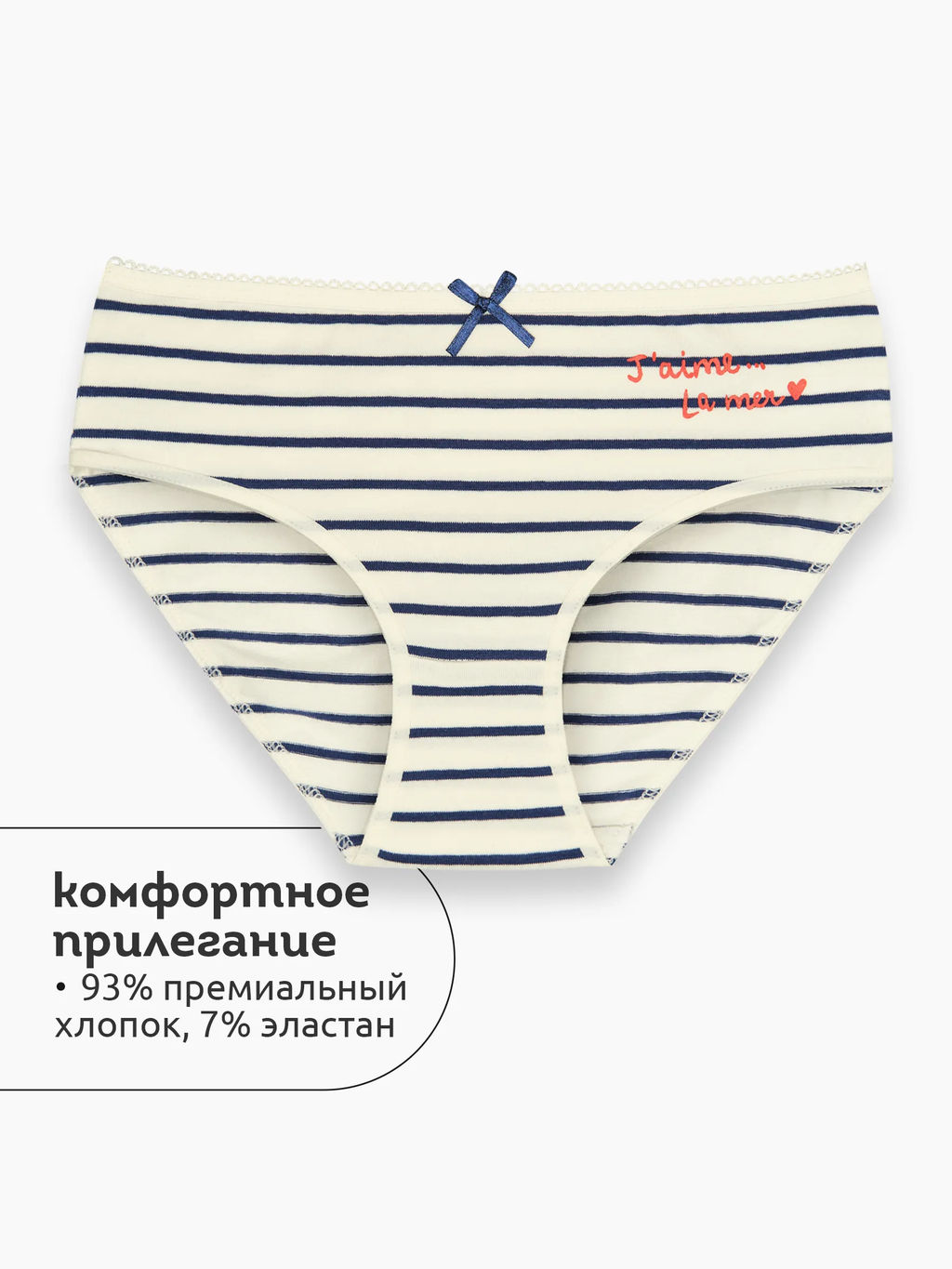 Трусы для девочек, 3 шт - Pelican фото 5