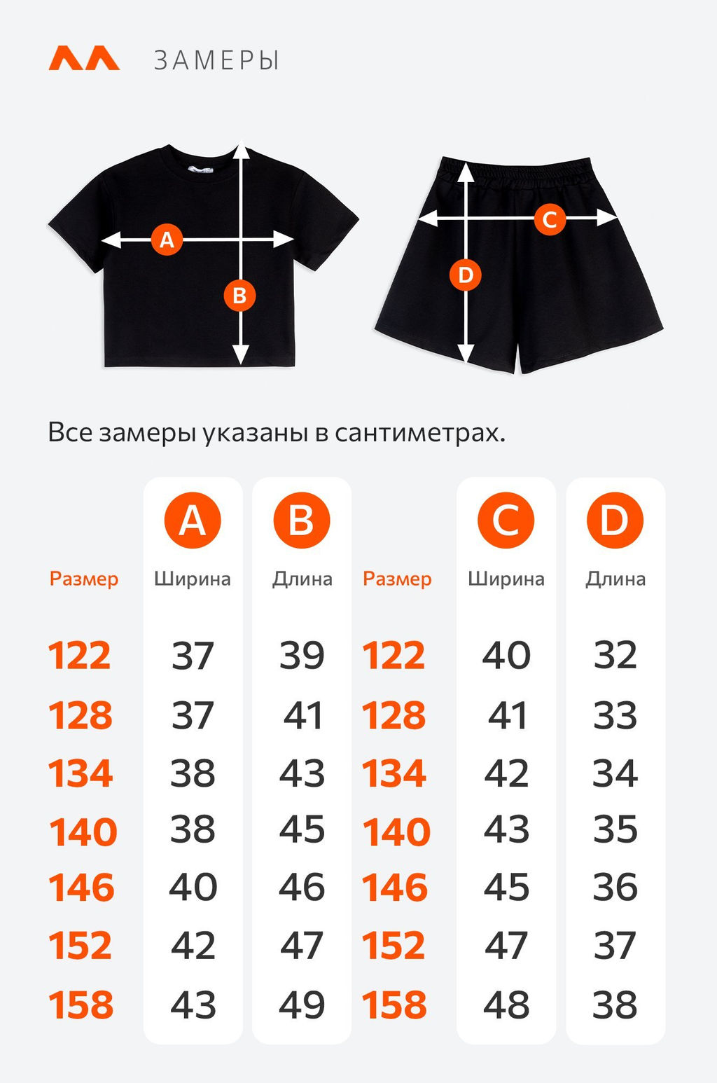 Костюм из футера для девочки оверсайз Happyfox