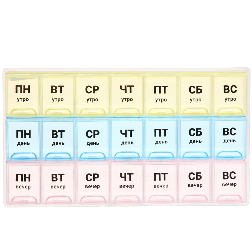 Цена за 3 шт. Таблетница - органайзер 21 ячейка "Три недельки", цвет как на фото, 21,5*12*2,3см (пакет с подвесом)