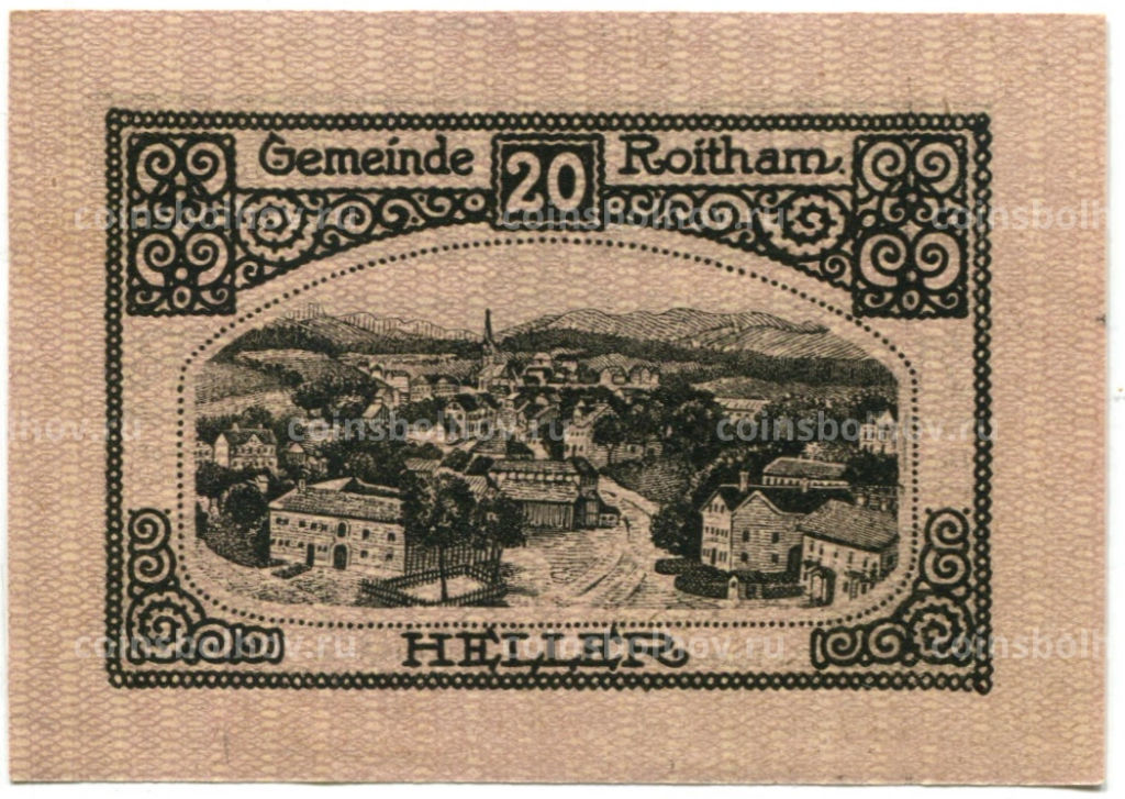 Банкнота 20 геллеров 1920 года Австрия  Ройтам (нотгельд)