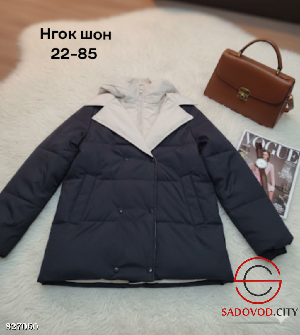 Куртка женская весенняя