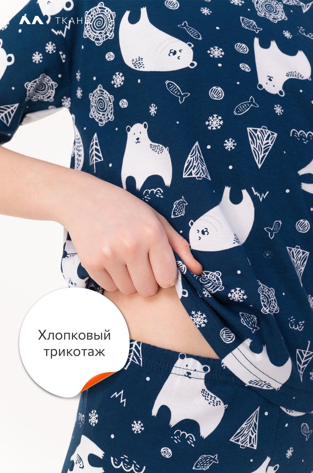 Пижама для девочки Happy Fox  фото 6