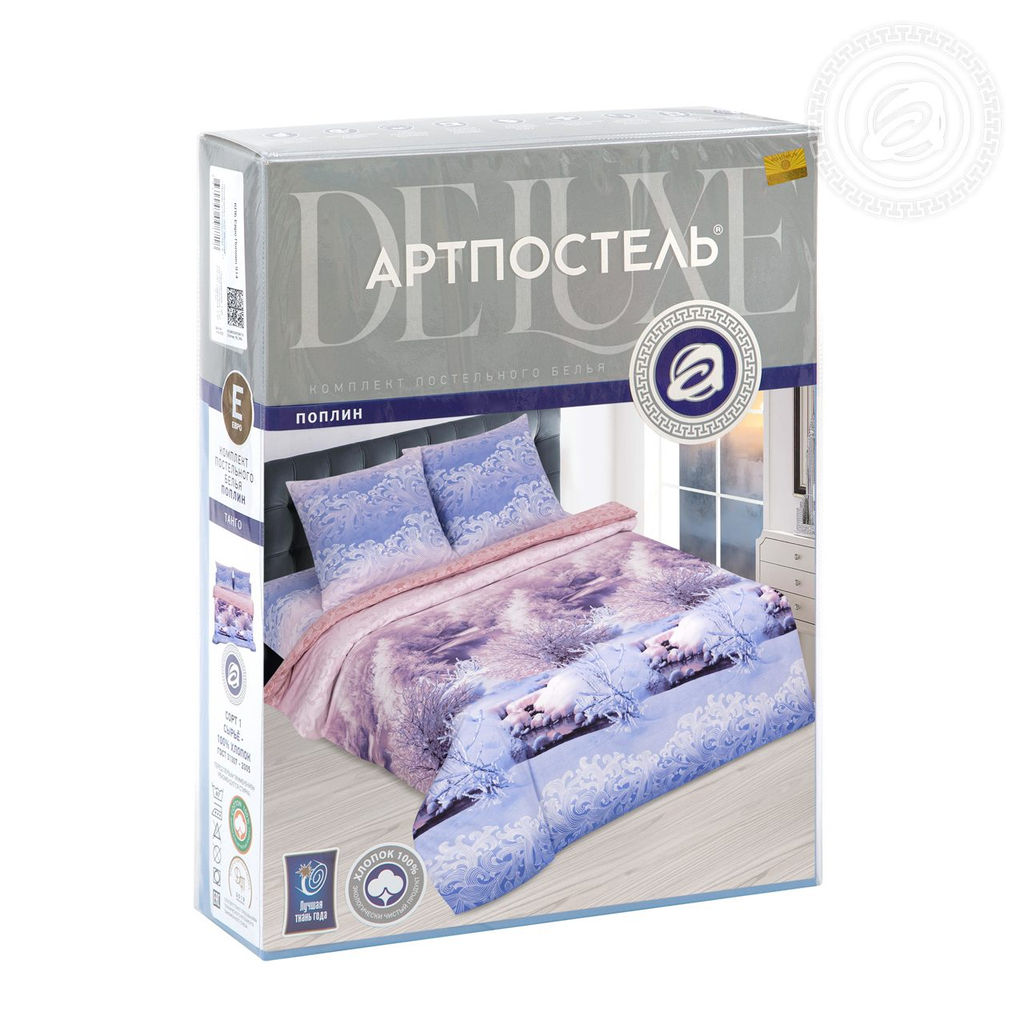 Постельное белье Морозное утро (поплин DE LUXE) 2 сп. с Евро/Пододеяльник: 1 шт. - 215*175; Простыня: 1 шт. - 215*240; Наволочка: 2 шт. - 70*70; DE LUXE - Артпостель фото 7