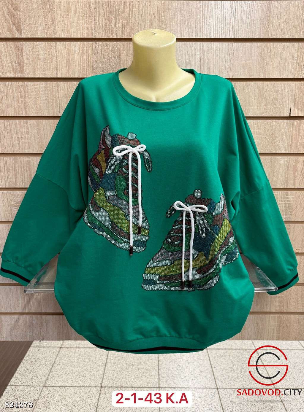 Кофта женская с рисунком