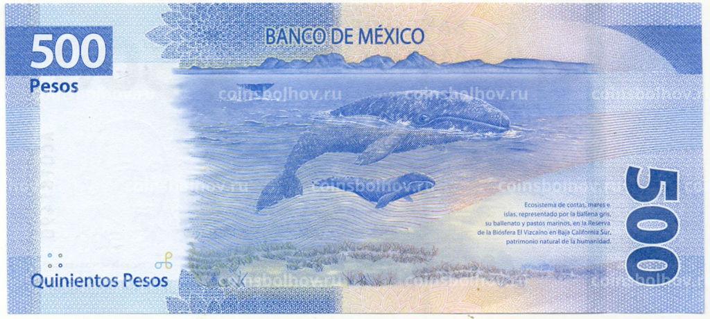 Банкнота 500 песо 2018 года Мексика