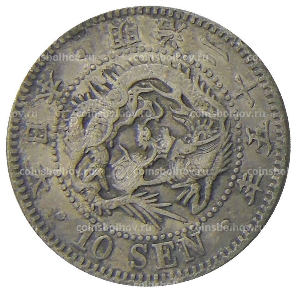 10 сен 1892 года Япония