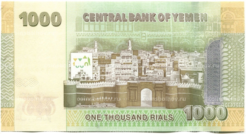 1000 риалов 2017 года Йемен