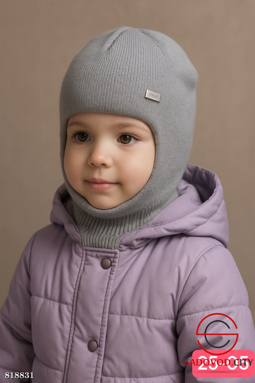 Шапка шлем зимняя для детей