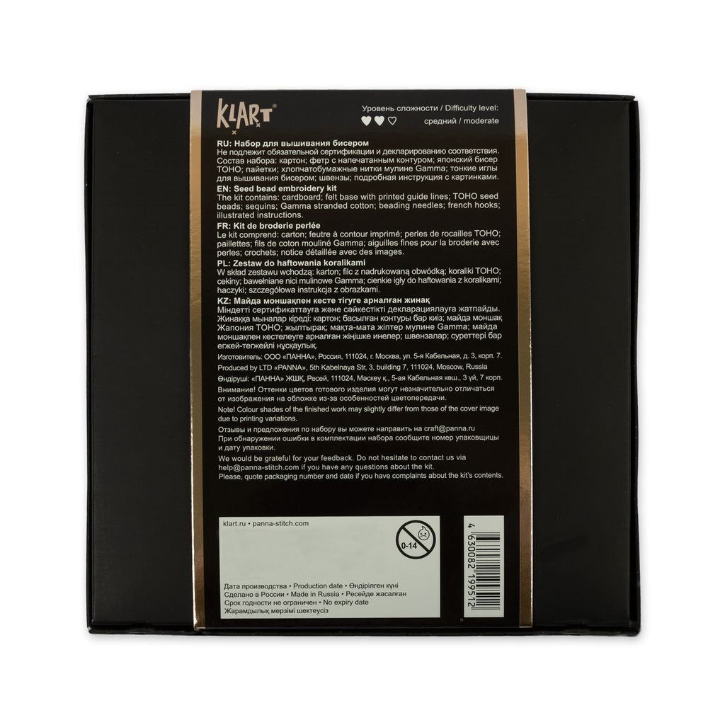 Klart набор для вышивания 10-510 Серьги треугольные. Золотой орнамент 3.5 х 4 см