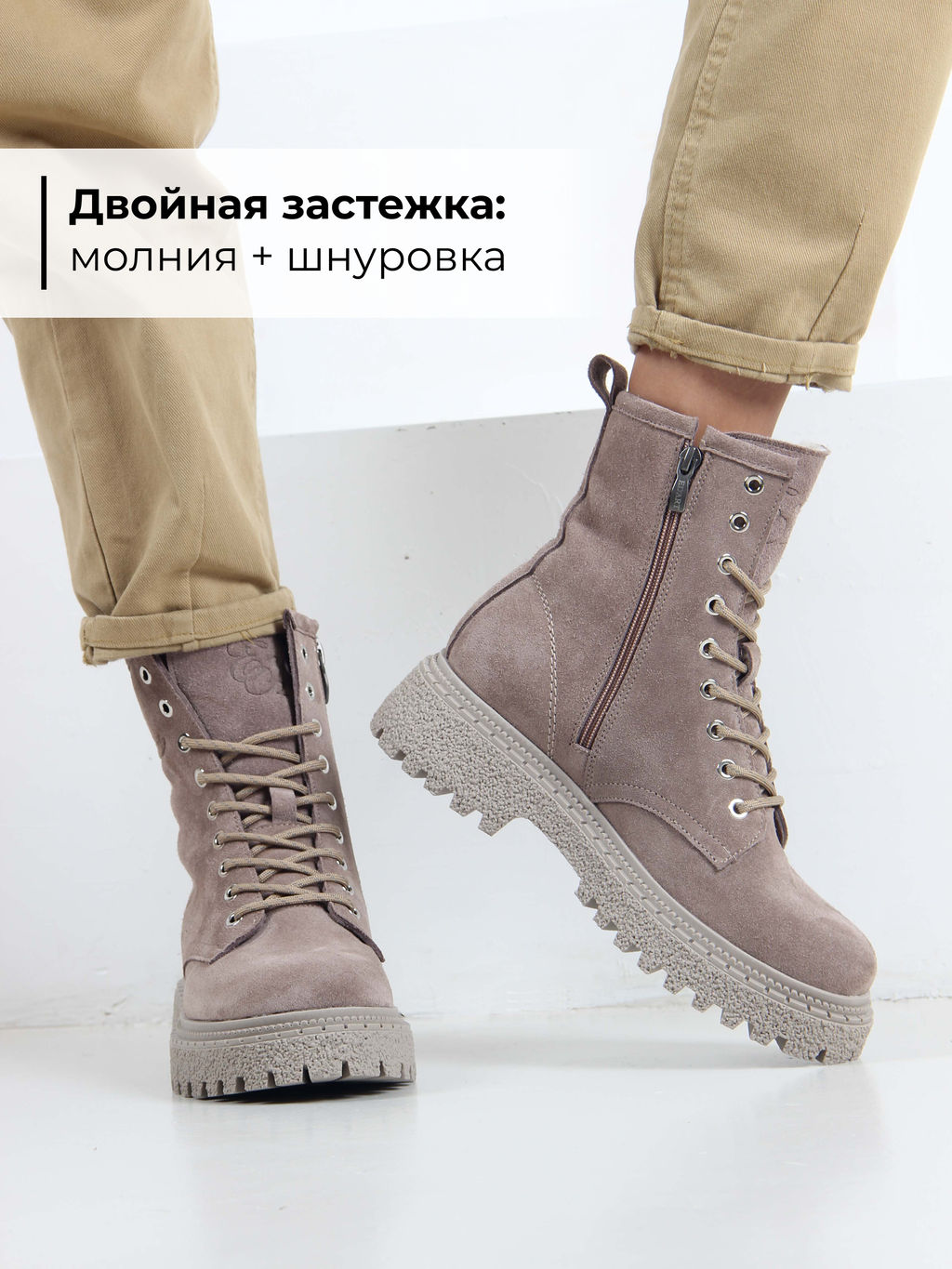 Ботинки 327.asteria.ka капучино замш/Мех