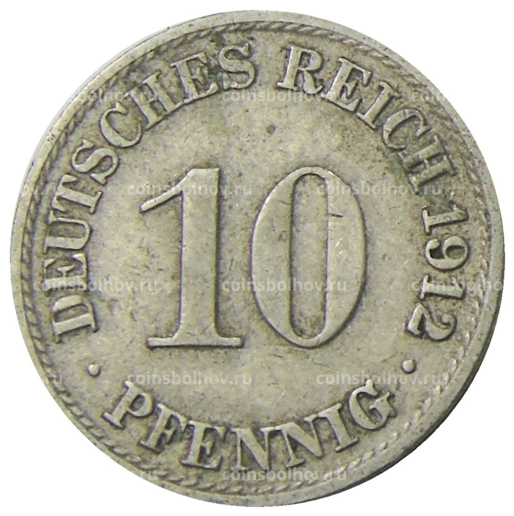 10 пфеннигов 1912 года А Германия