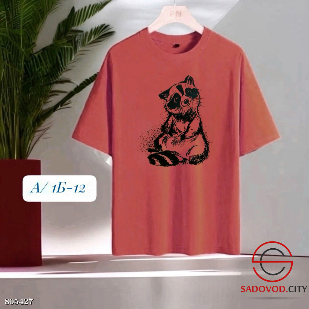 Футболка для мужчин, хлопок