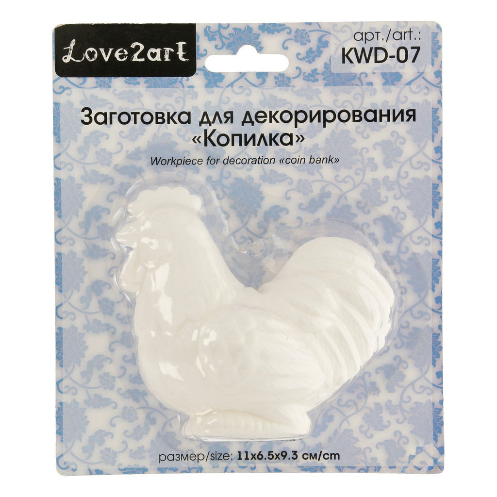 Love2art KWD-07 Заготовка для декорирования копилка пластик 11 х 6.5 х 9.3 см СК/Распродажа петух