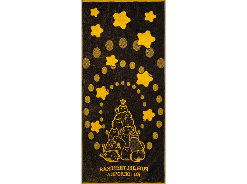 6с102.411ж1 Котоёлочка (черное золото) Полотенце махровое 67х150см