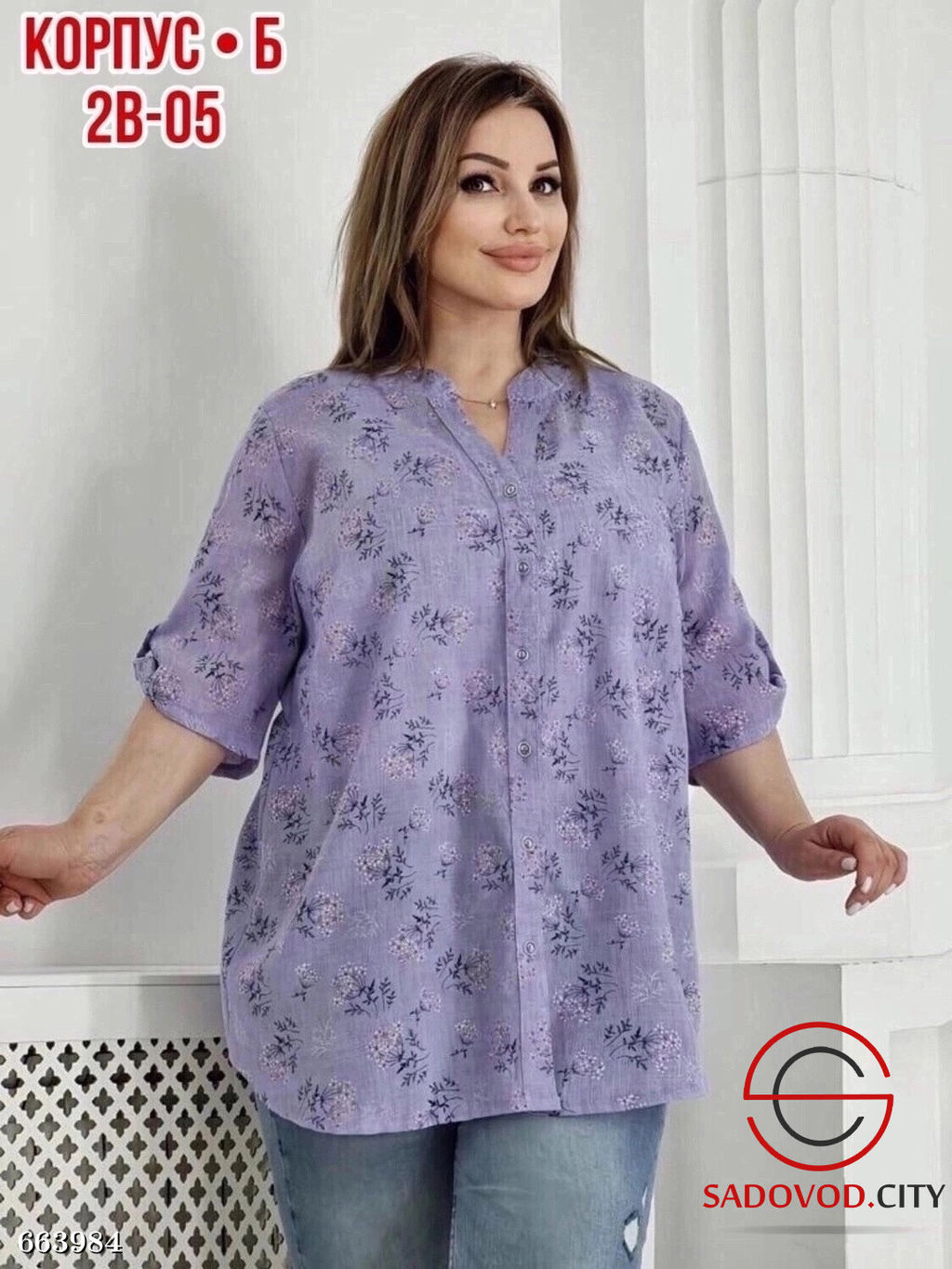 Женская рубашка с принтом - Bruno фото 6