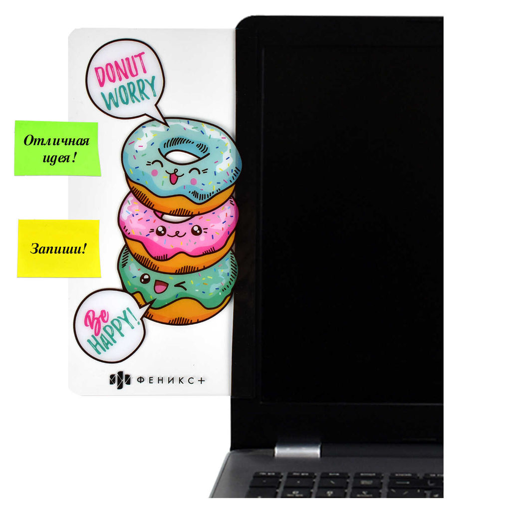 Панель на монитор для стикеров, арт. 56324/ 50 ПОНЧИКИ - Феникс+ фото 5
