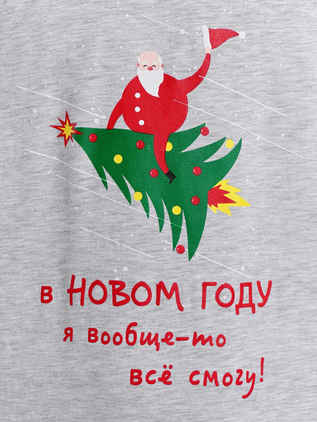 Костюм для мальчика Праздник-2.2 VIOTEX