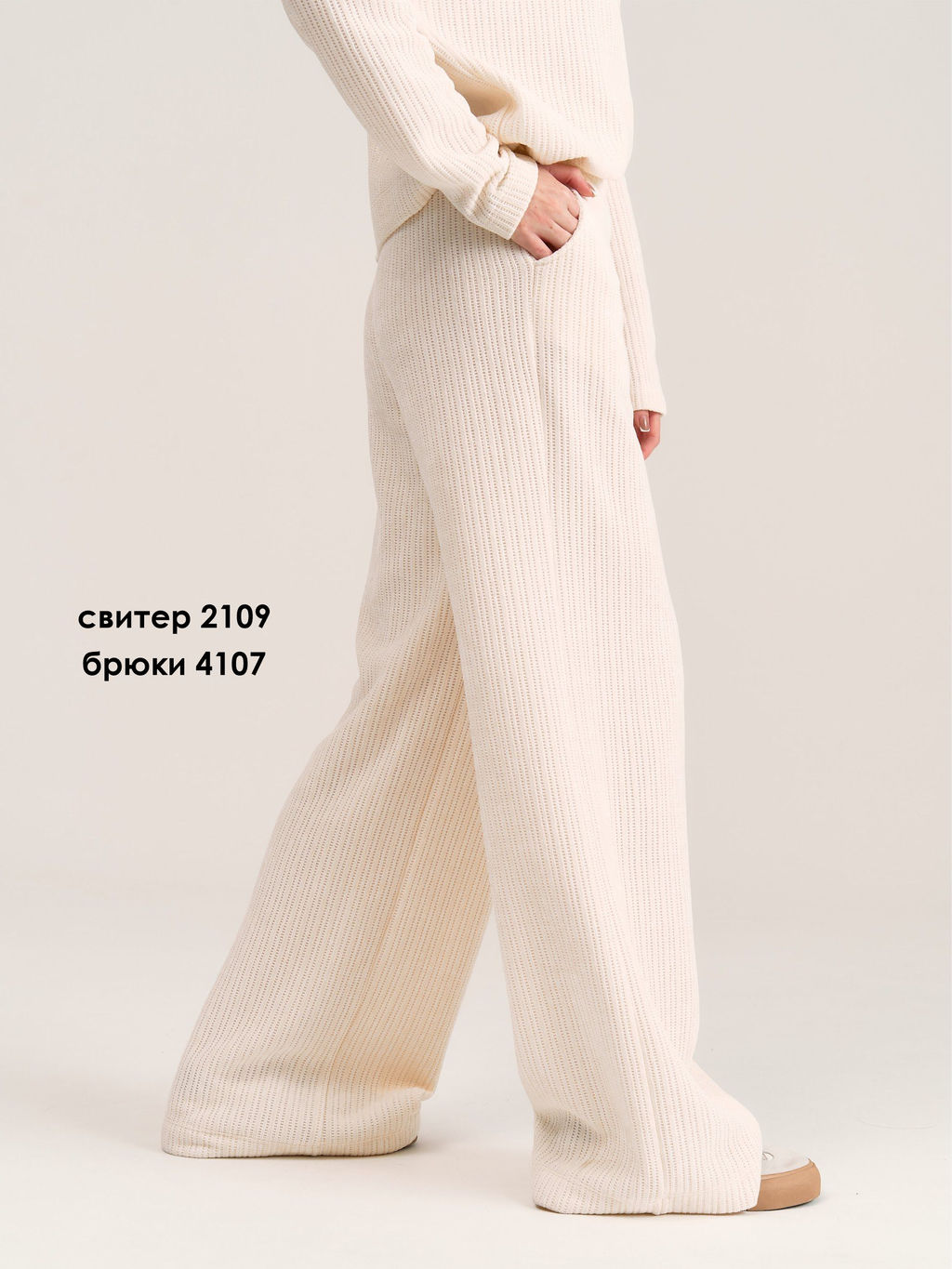 Брюки 4107 - MG Wear фото 8