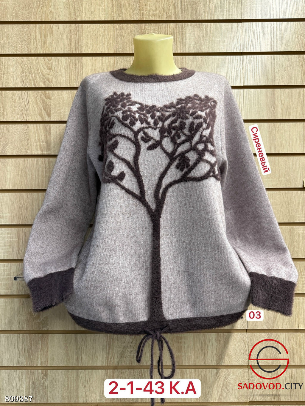 свитер женские оверсайз - Bruno фото 5