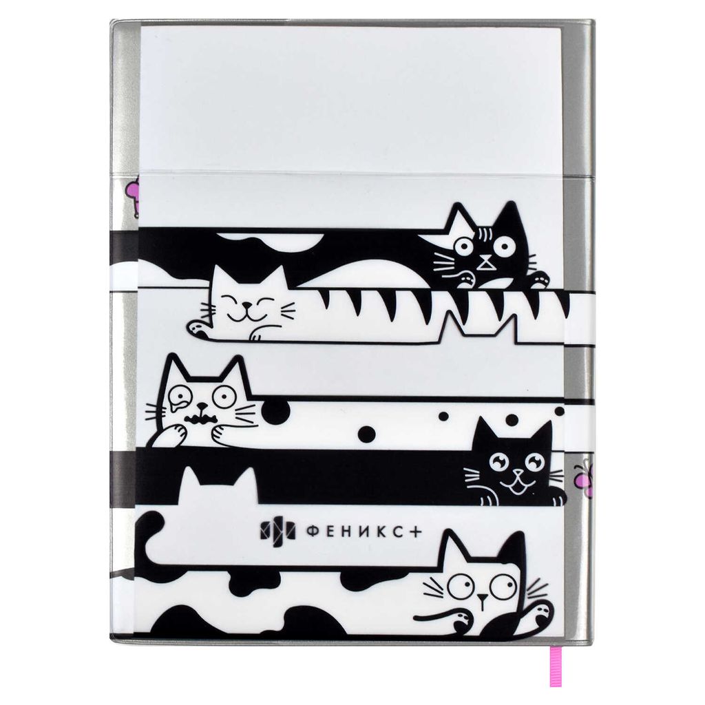 Дневник школьный арт. 53650 / 15 КОТЫ (мягкий переплёт, обложка: ПВХ, А5+, 48 л., полноцветная печать, карман на лицевой части обложки, съёмная обложка, одно ляссе, универсальная шпаргалка, ПЭТ-пакет)