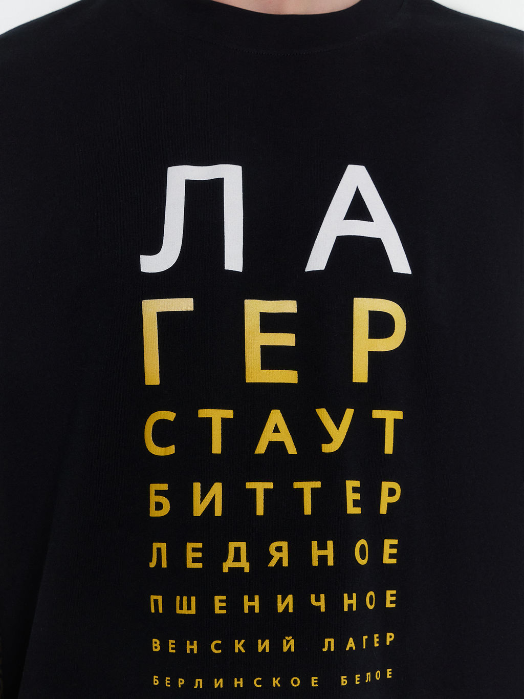 Футболка мужская черная с надписью лагер стаут биттер ледяное пшеничное черный +печать6 111846 - Mark formelle фото 5