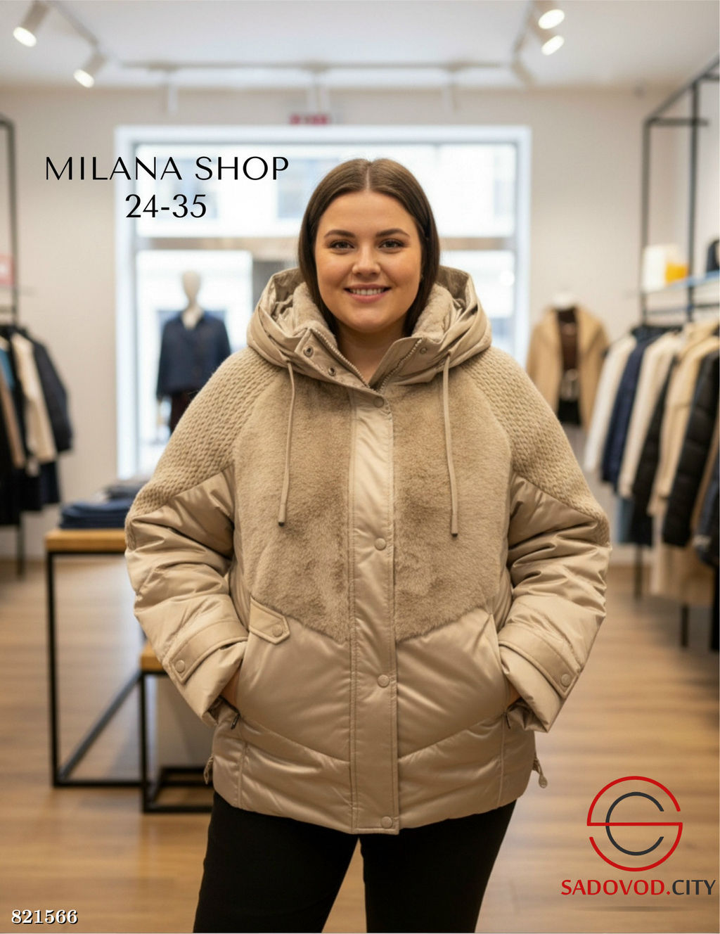 Зимние куртки с капюшоном