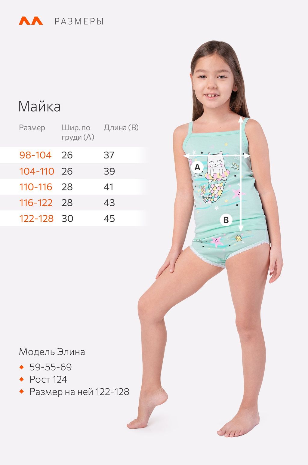 Комплект для девочки Happy Fox  фото 2