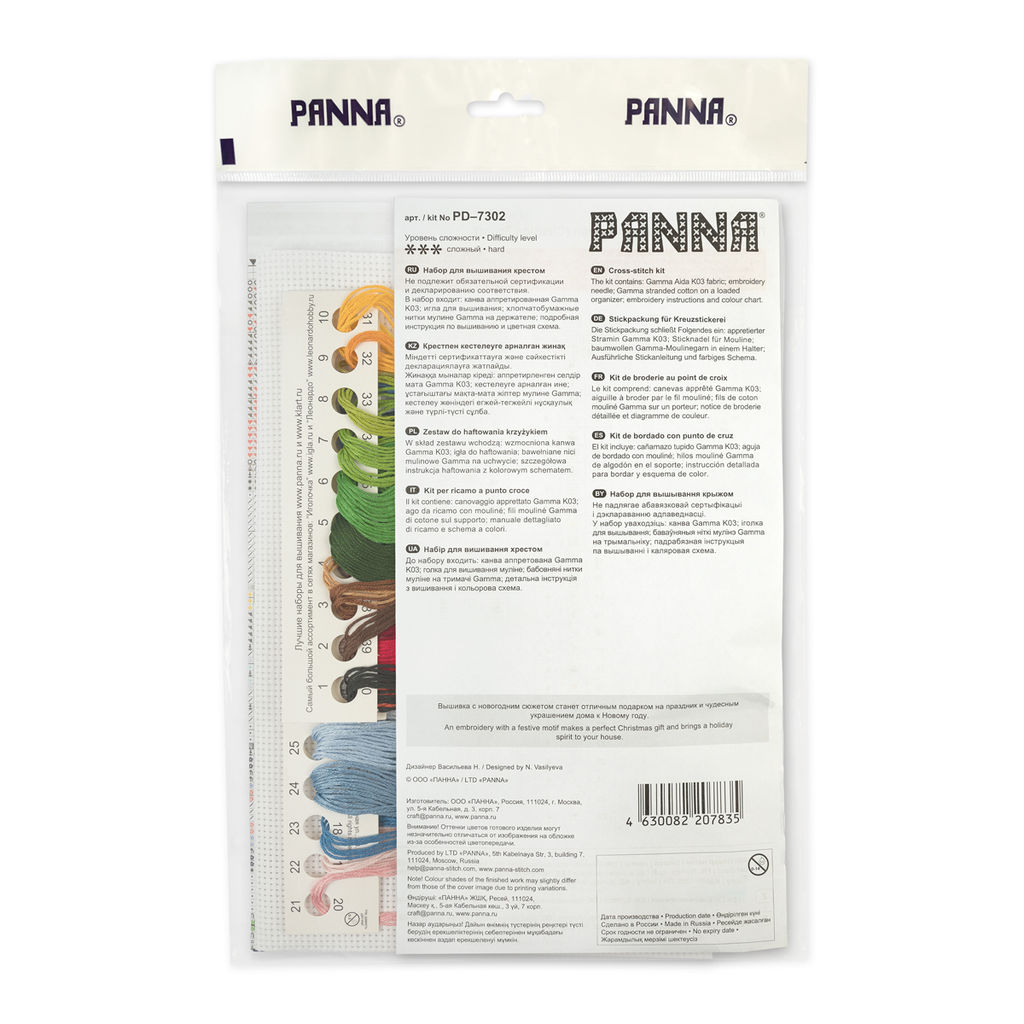 Набор для вышивания PANNA PD-7302 Подушка. Снеговик 34 х 45.5 см