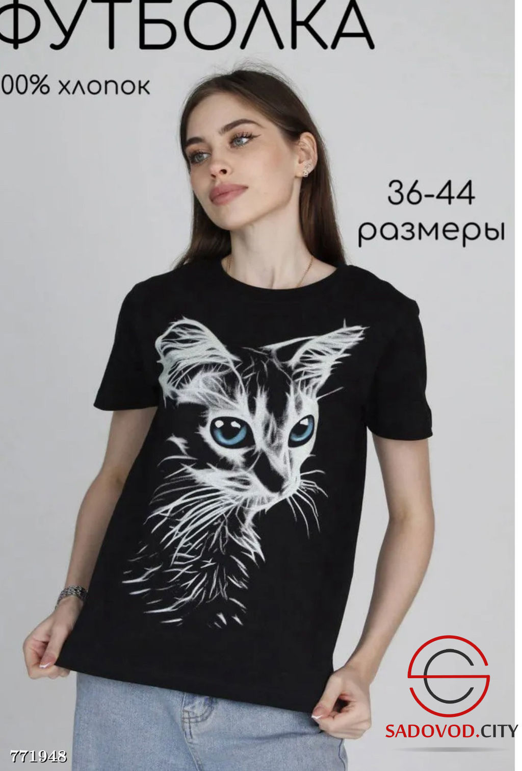 Футболка для девочки с принтом - Bruno фото 4