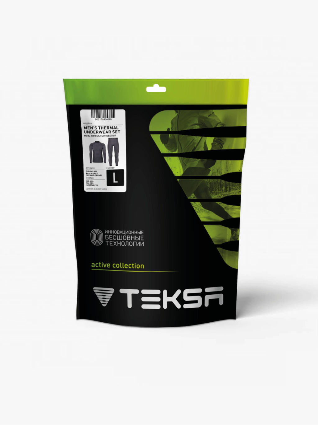 TEKSA Комплект мужской термокальсоны TLP 004 + термофуфайка TLS 004 grey-black