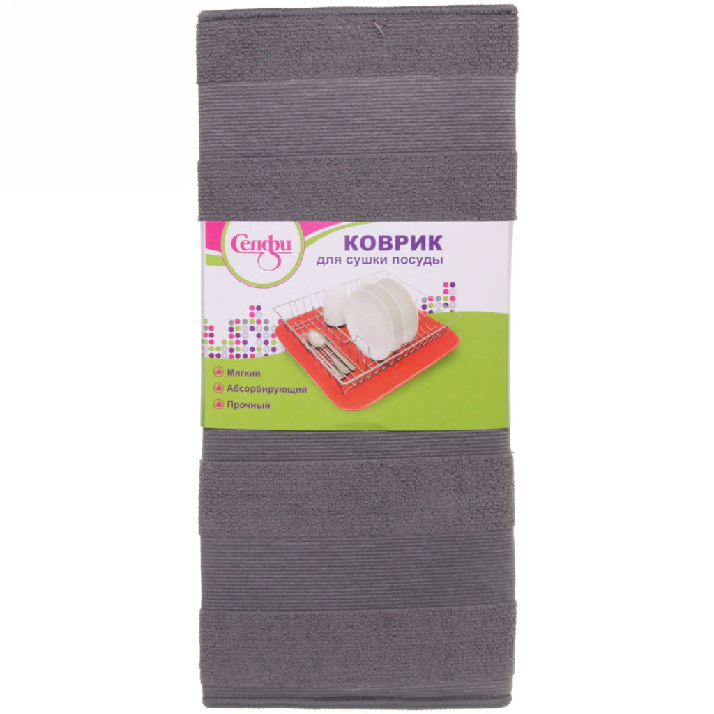 Цена за 2 шт. Коврик для сушки посуды 38*50см "Полоски" серый