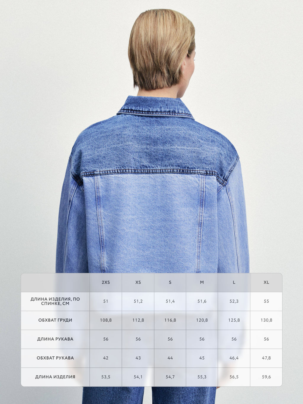 Джинсовая рубашка-пэчворк / Zarina  фото 11