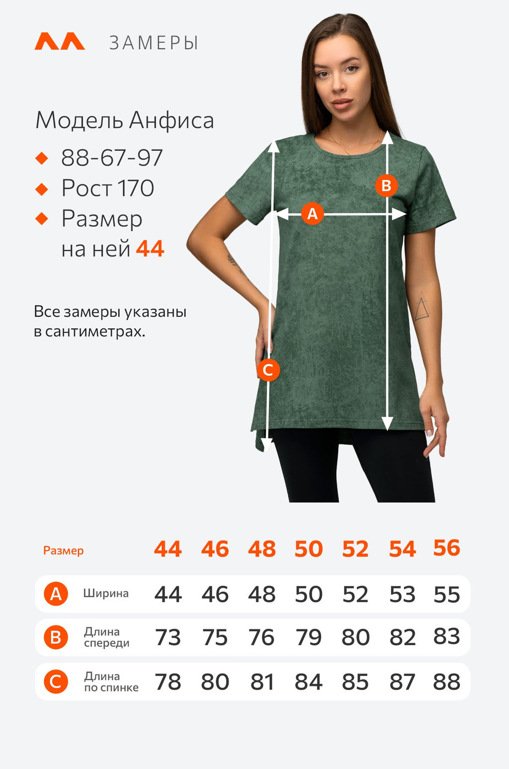 Удлиненная женская футболка с разрезами Happyfox - Happy fox фото 14