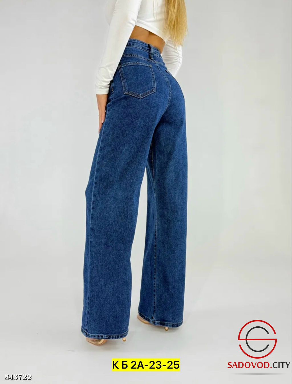Джинсы с высокой посадкой