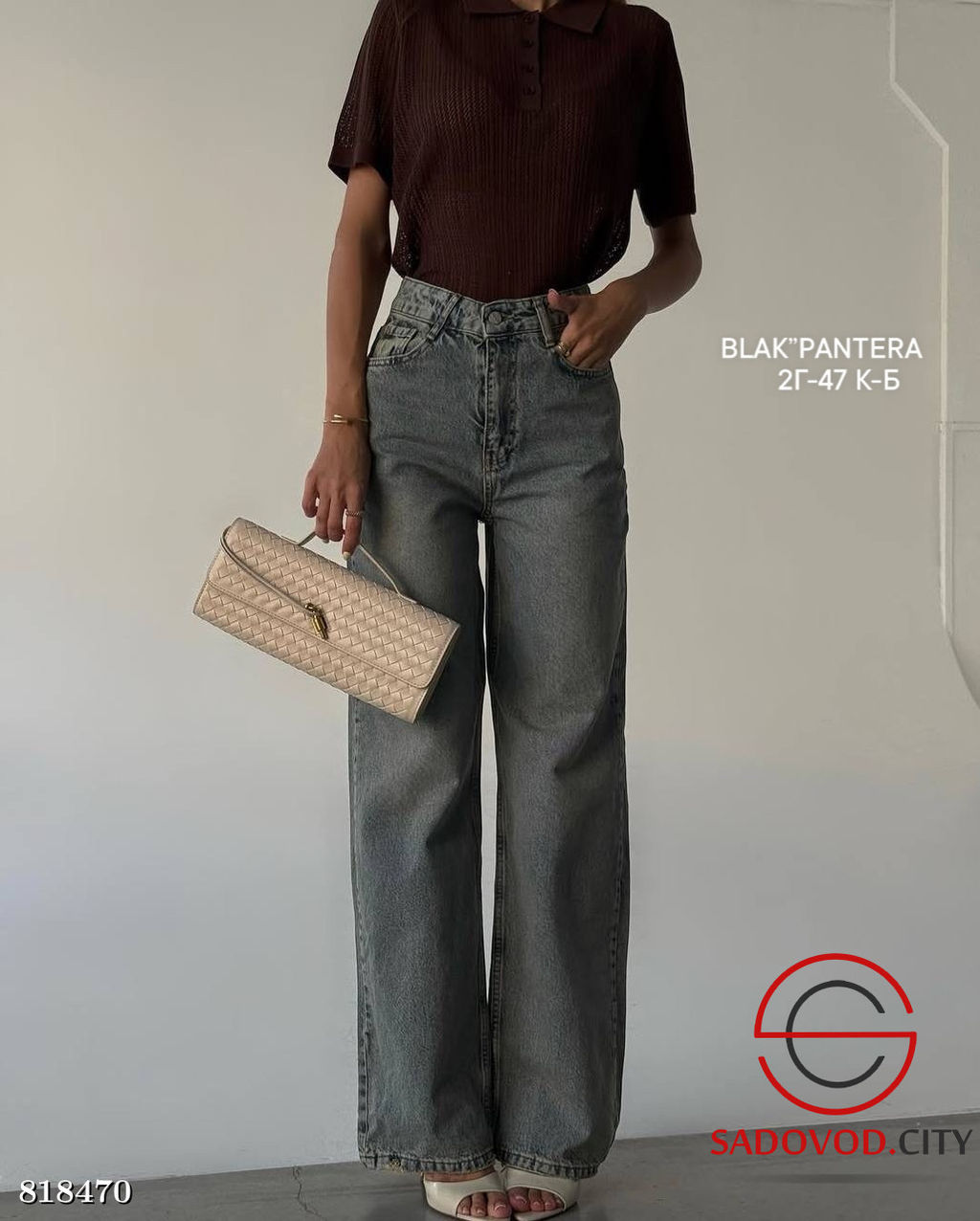 Джинсы женские с высокой посадкой - Bruno фото 2