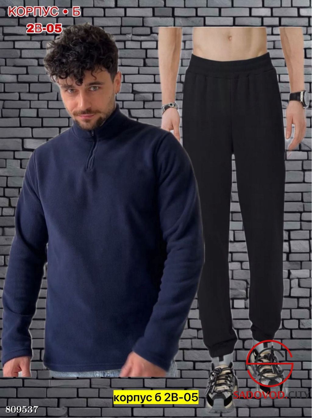 Костюм для мужчин, флис - Bruno фото 6