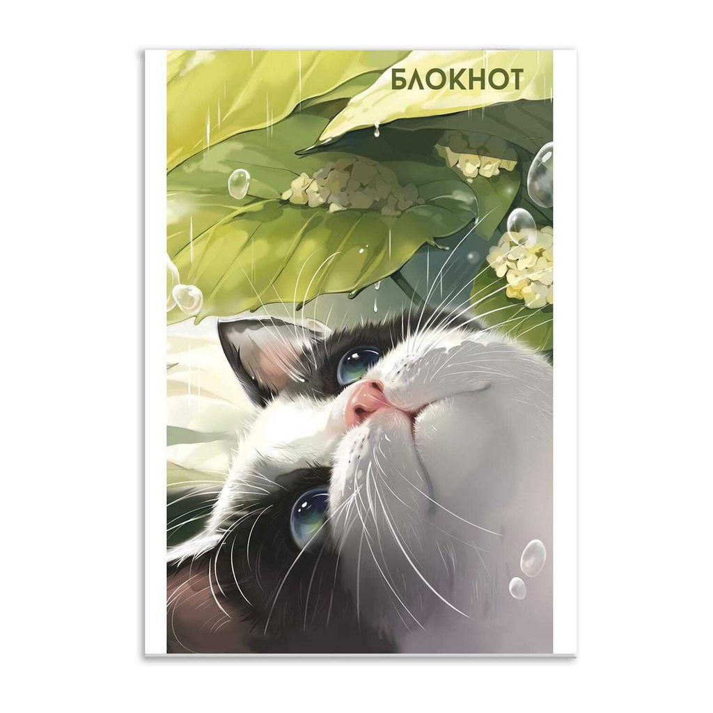 Цена за 5 шт. Блокнот, А6, 40 л, арт. 68126 УТРЕННИЙ КОТ