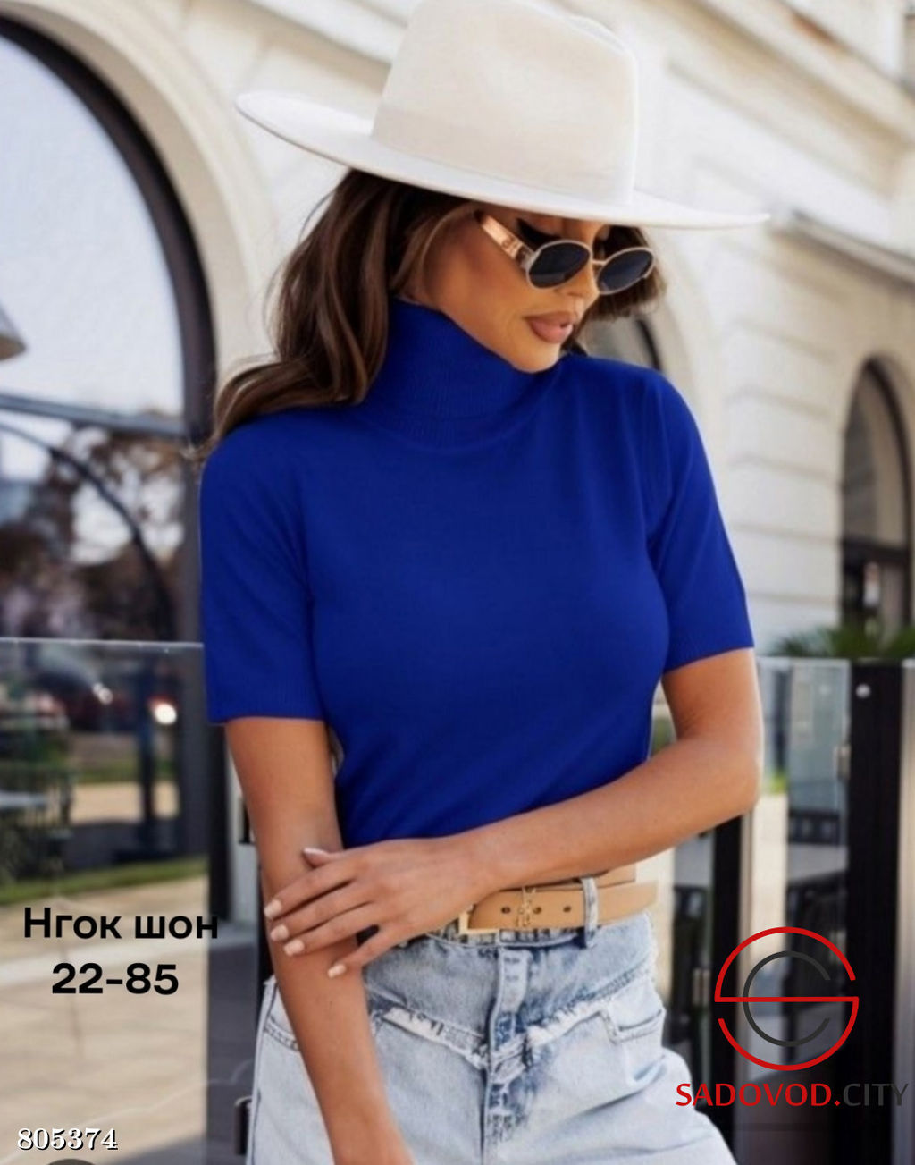 Водолазки женская с коротким рукавом