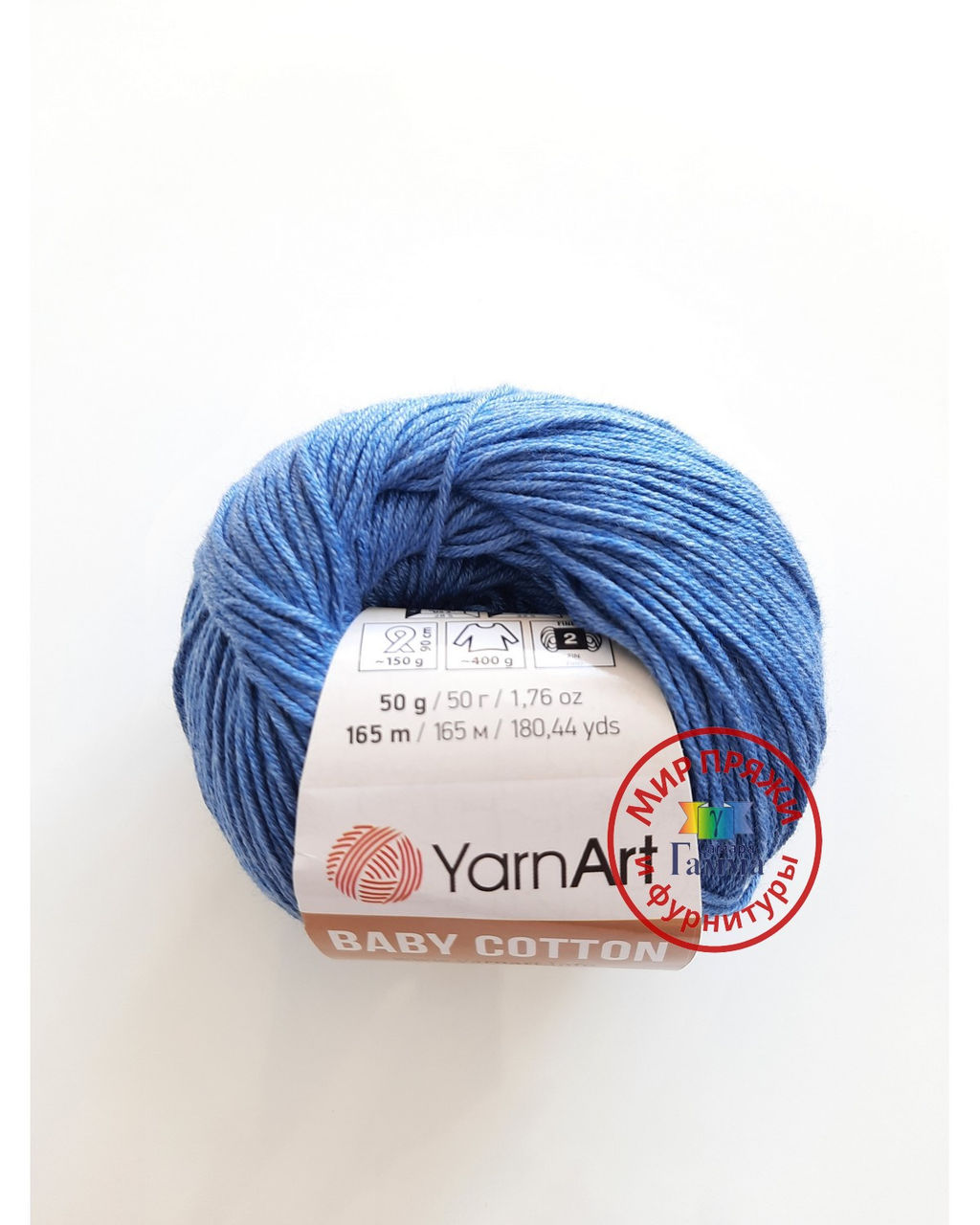 Беби коттон (Baby cotton) пряжа YarnArt 50%хлопок 50%акрил10x50г/165м