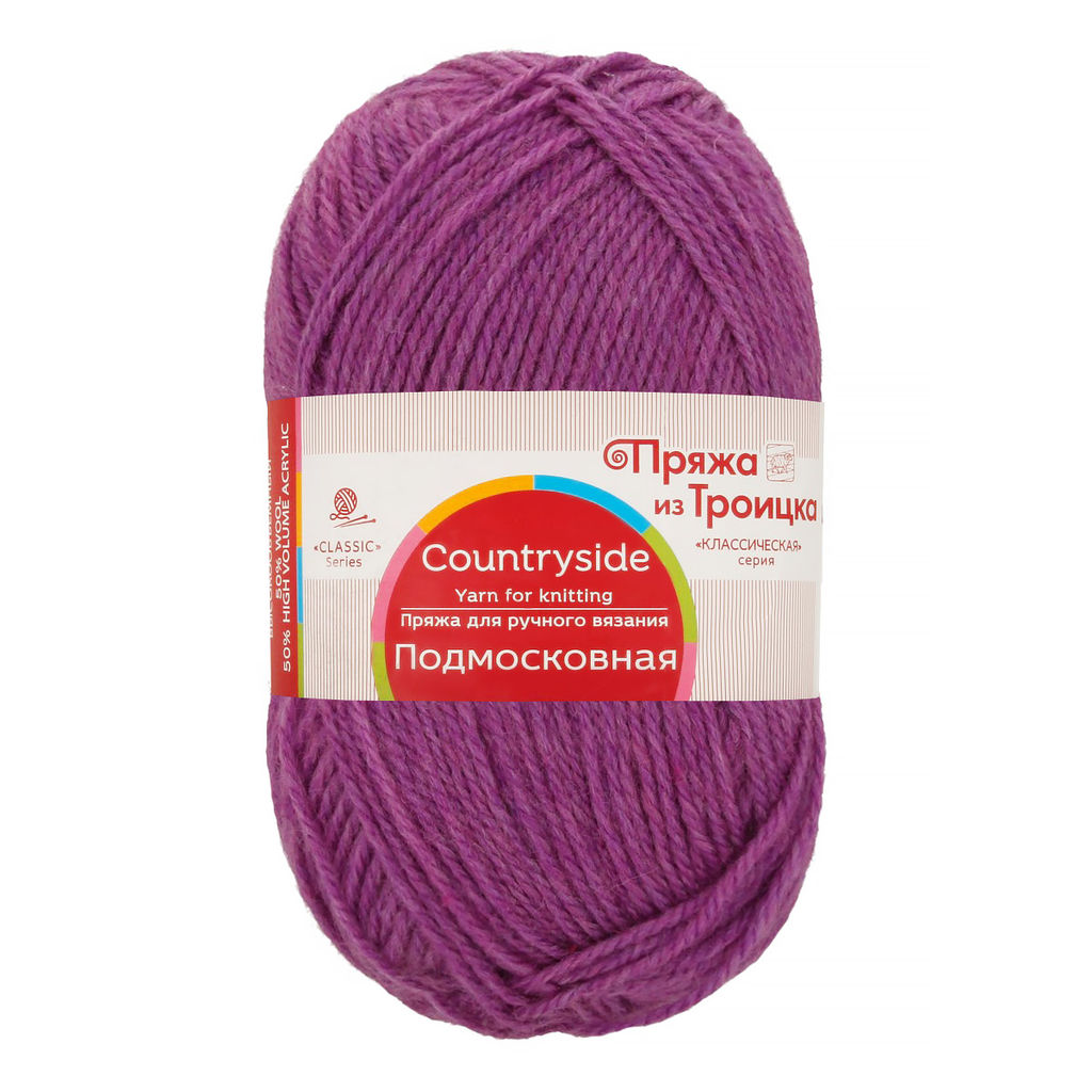 Подмосковная пряжа Россия ТР  50%шерсть 50%акрил 10х100г/250м Цвет:0794-Глубокий синий